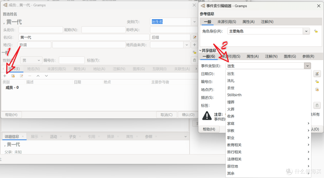 你见过这种光宗耀祖的软件吗