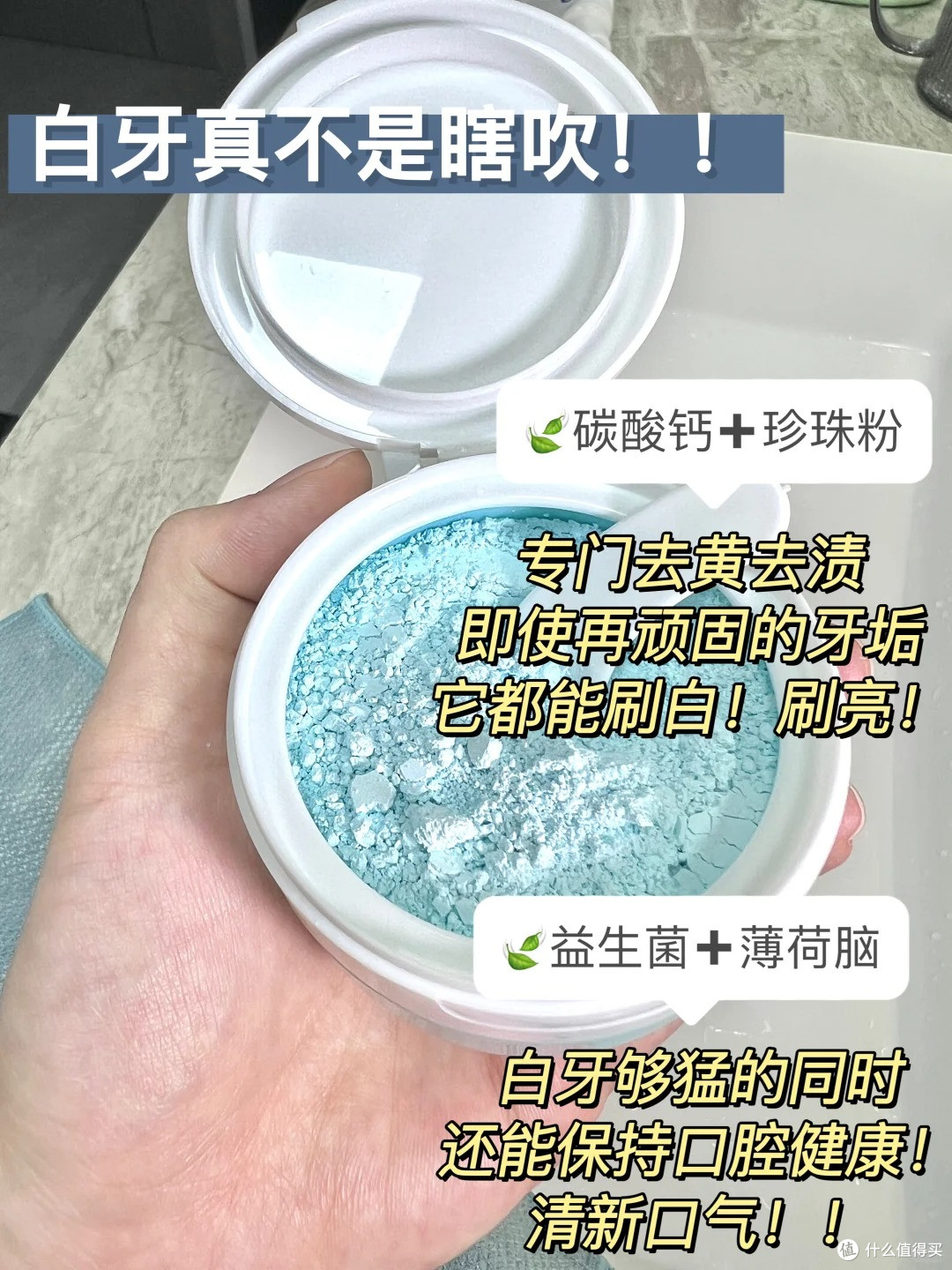 牙齿比较黄怎么办?好自卑,黄牙自救指南!