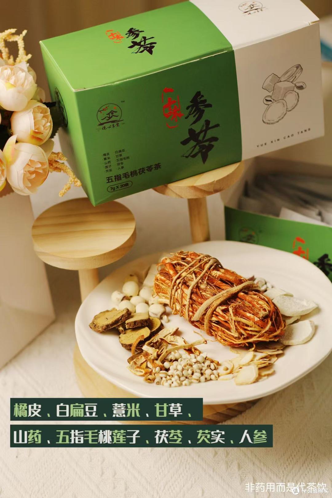 脾虚湿气重退退退!夏季专属健脾祛湿茶,一定要喝一杯!
