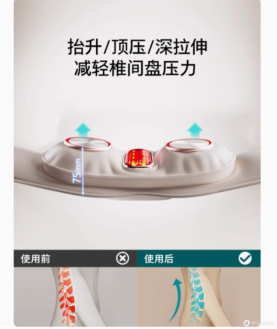 飞利浦撑腰宝腰部按摩仪：唤醒腰部活力的舒适守护者💖
