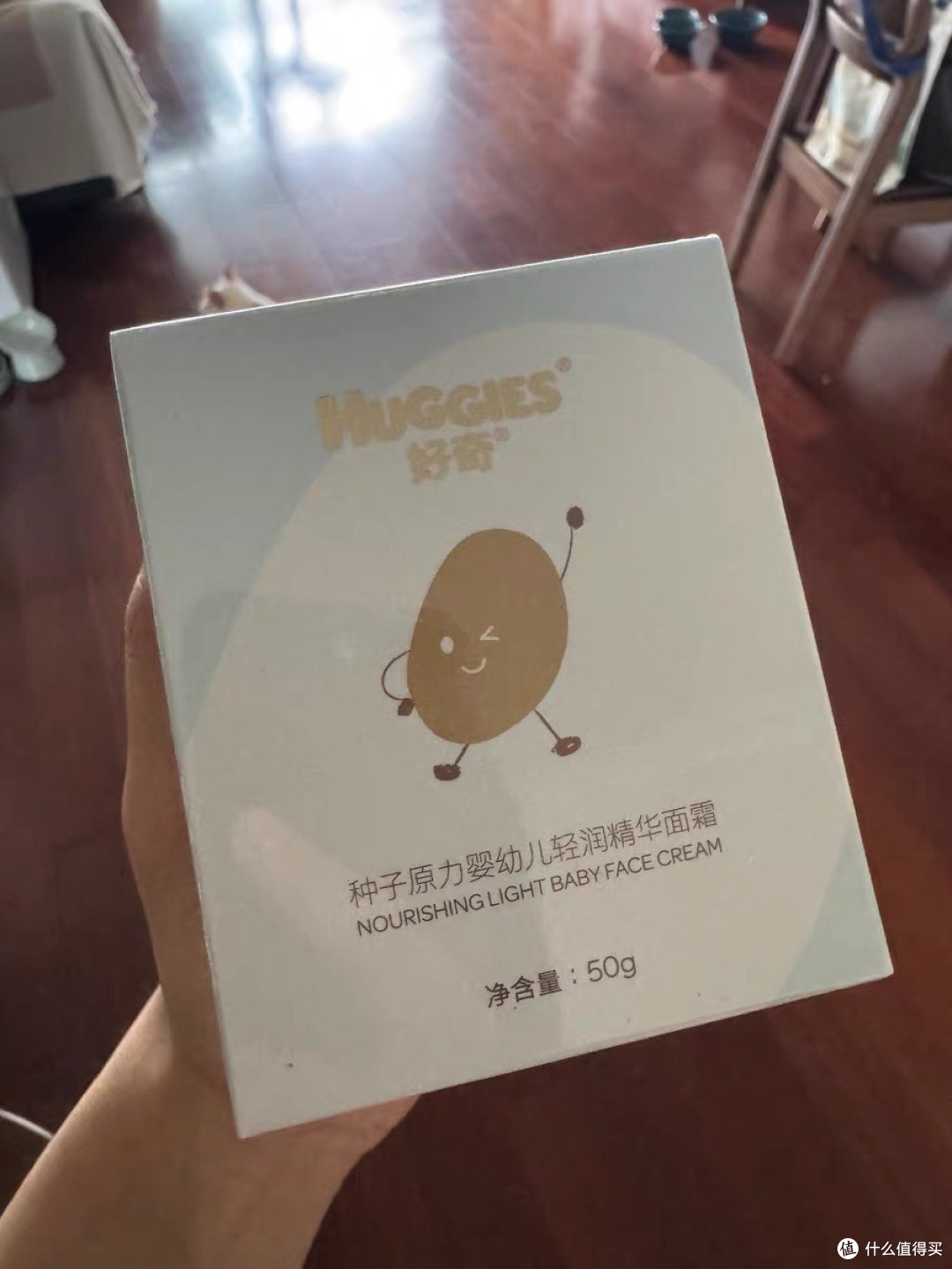 种子原力，温柔守护：好奇婴幼儿轻润精华面霜