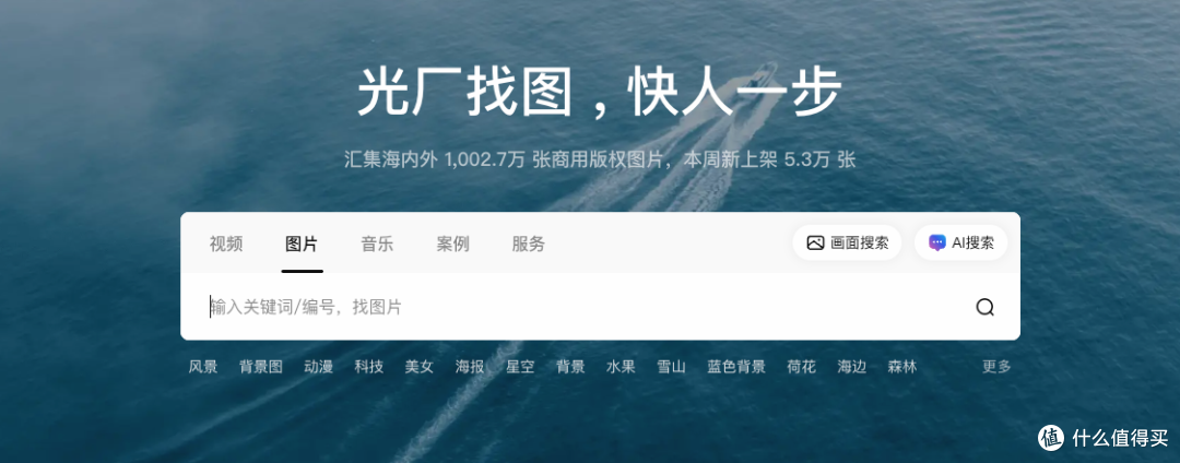 6个顶级人物图片素材网站，帮你找到最真实的面孔