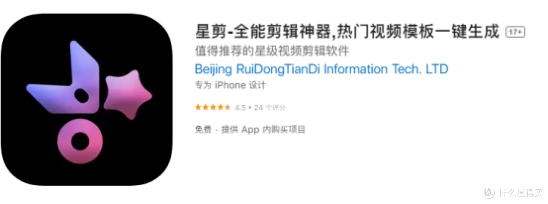 普通人现在做自媒体还来得及吗?星剪助你从零开始