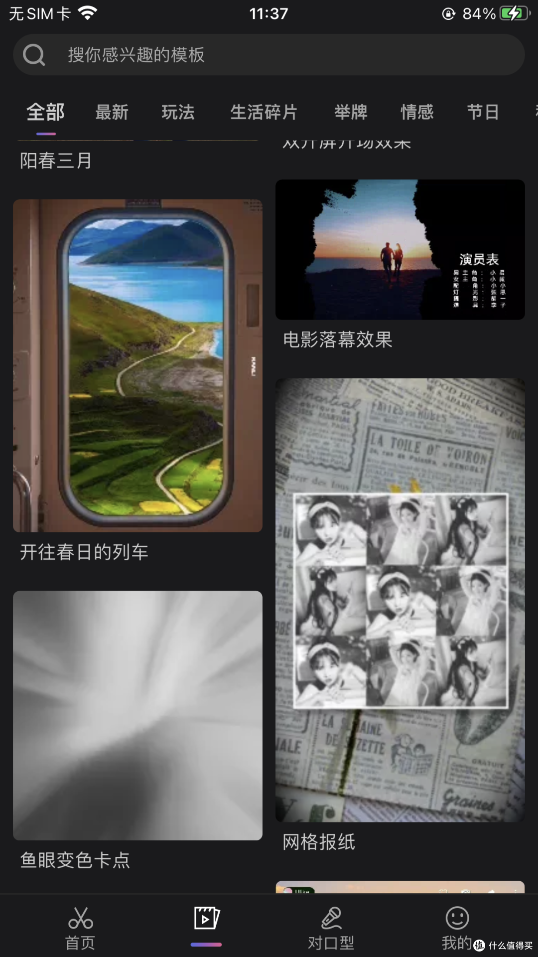 普通人现在做自媒体还来得及吗?星剪助你从零开始