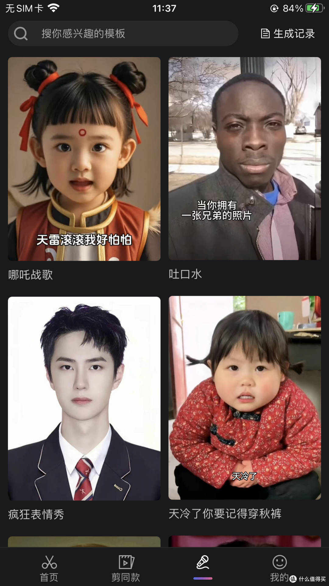 普通人现在做自媒体还来得及吗?星剪助你从零开始
