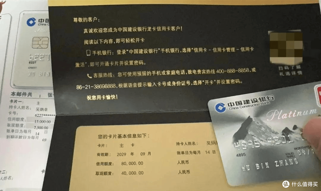 秒批5w以上大额卡片?如何操作,适合什么群体?