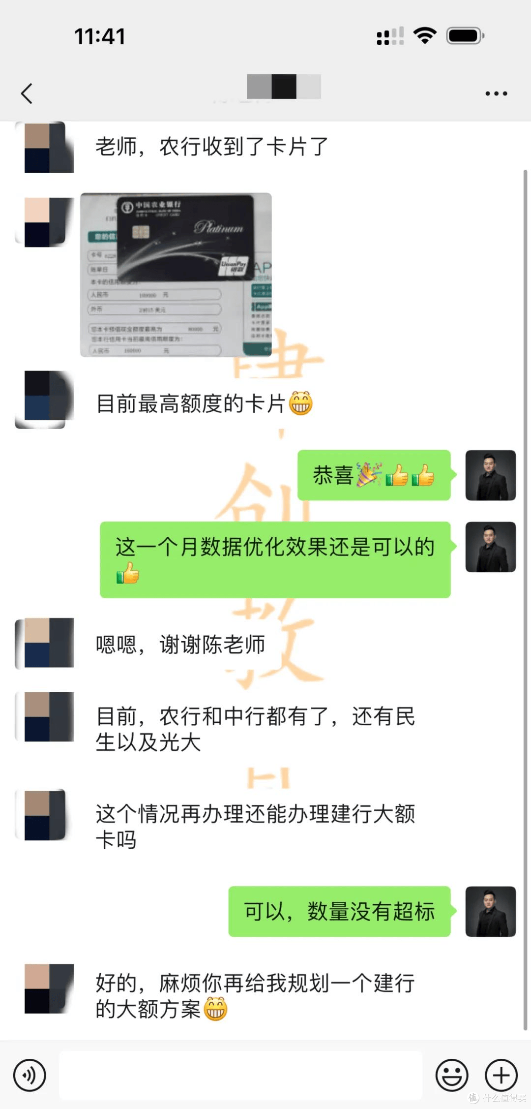 秒批5w以上大额卡片?如何操作,适合什么群体?