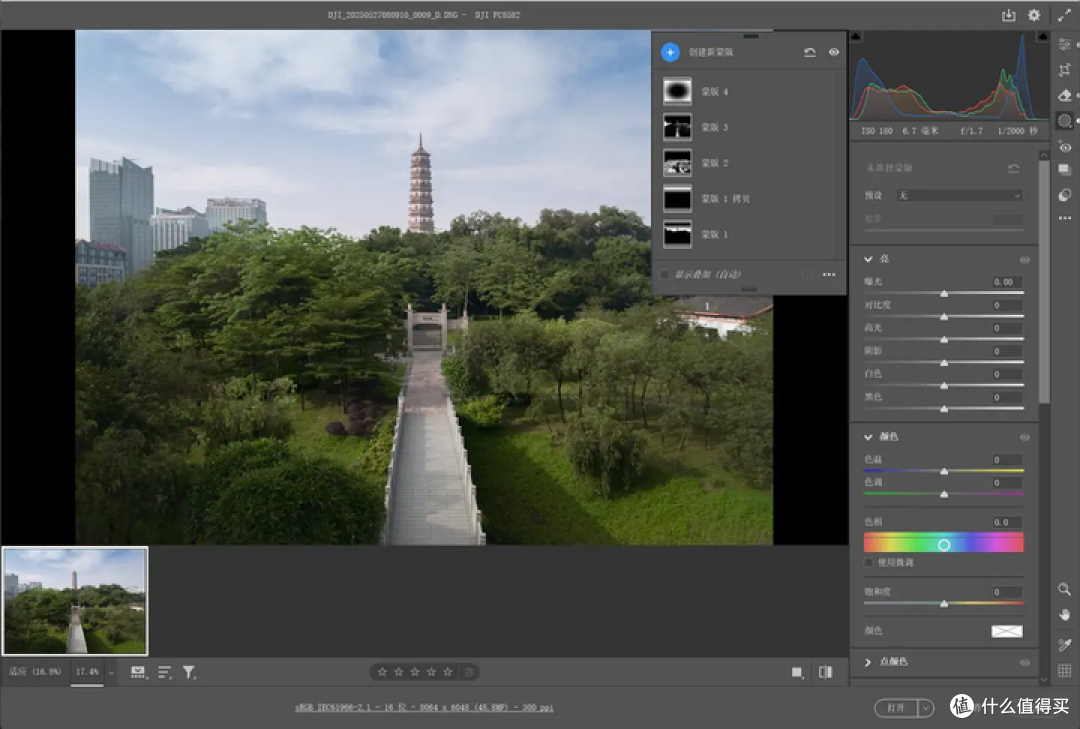大疆 DJI Flip 测评:新手也能拍大片,但抗风和避障能力仍有限