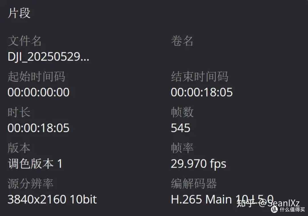 大疆 DJI Flip 测评:新手也能拍大片,但抗风和避障能力仍有限
