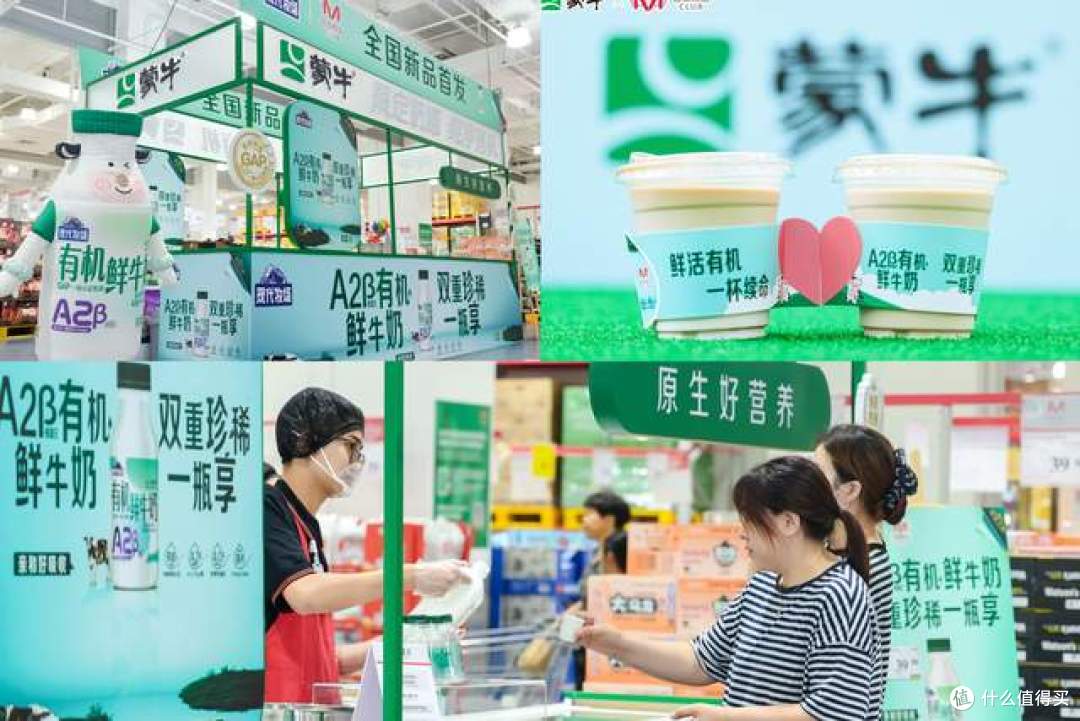 图：顾客现场互动体验新品上市