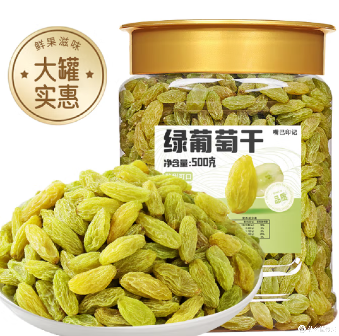 嘴巴印记绿葡萄干：新疆风味的甜蜜印记