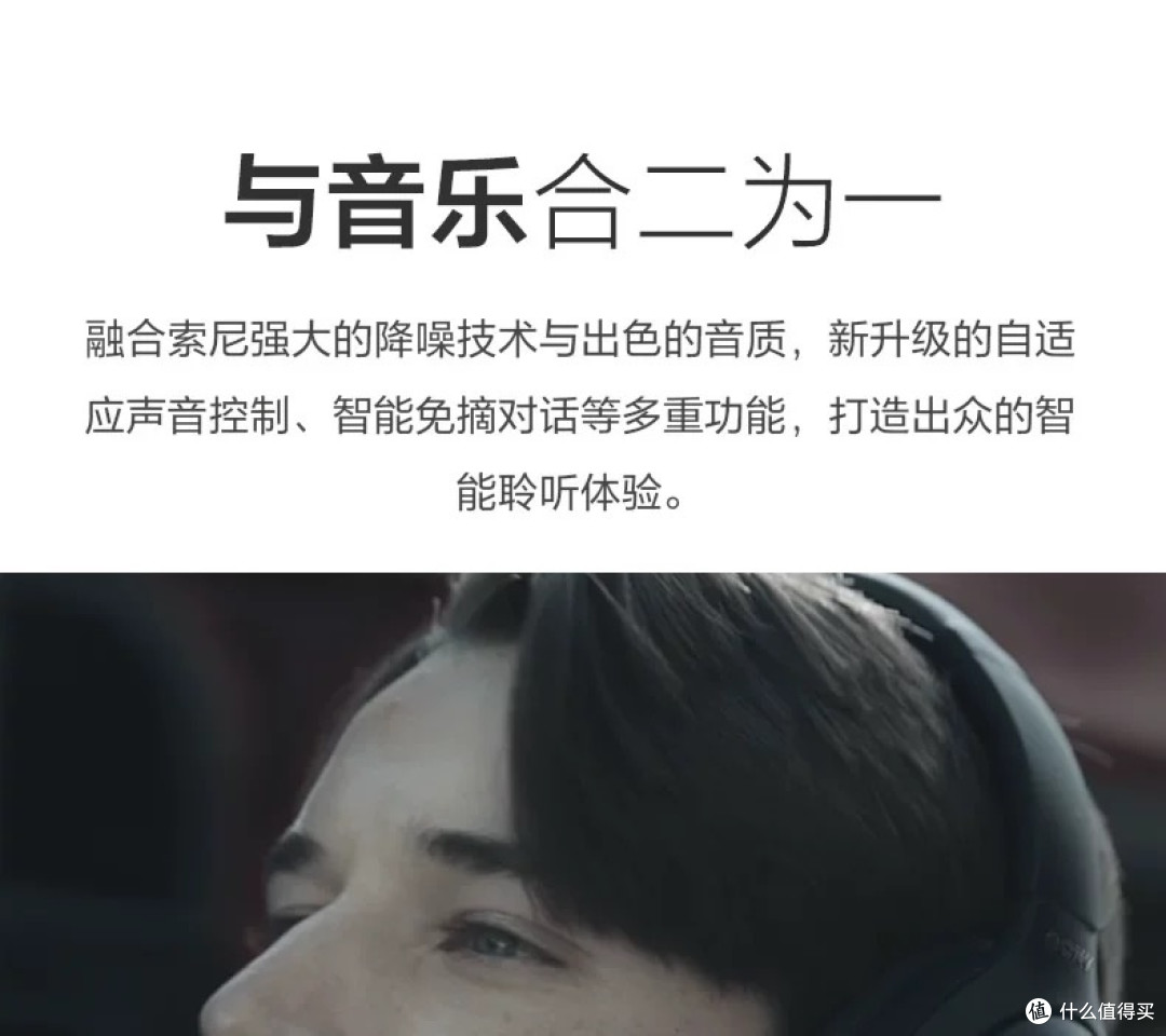 WH-1000XM4 耳机:降噪开挂,音质炸街,现在入手血赚!