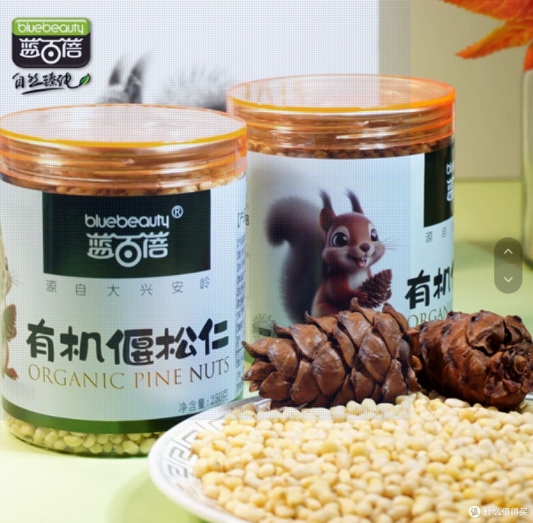邂逅自然珍馐,品味健康之选——蓝百蓓旗舰店有机偃松仁