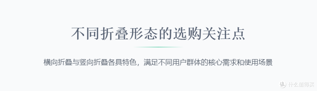 2025年各品牌在售国产折叠屏手机对比(7月更新)折叠屏选购指南