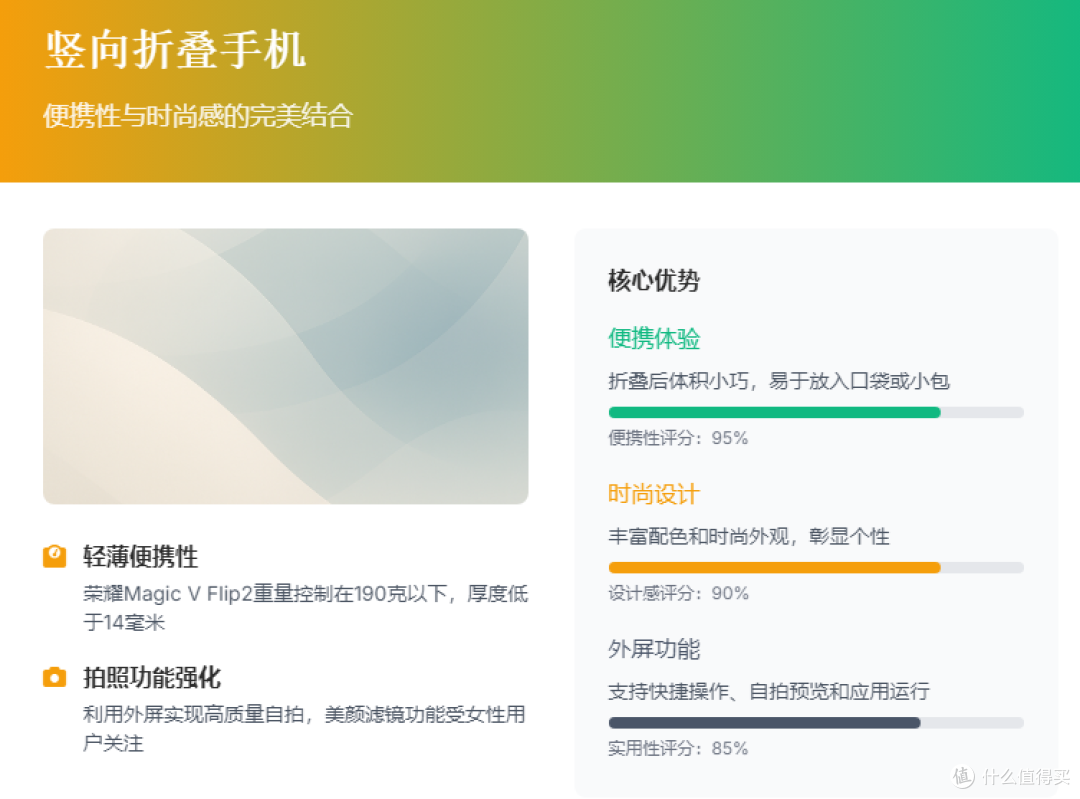 2025年各品牌在售国产折叠屏手机对比(7月更新)折叠屏选购指南