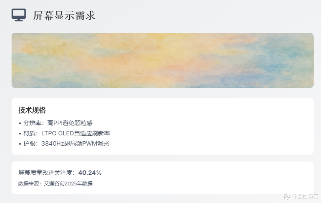 2025年各品牌在售国产折叠屏手机对比(7月更新)折叠屏选购指南