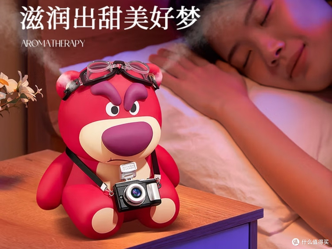 朵帆草莓熊加湿器:治愈系小夜灯