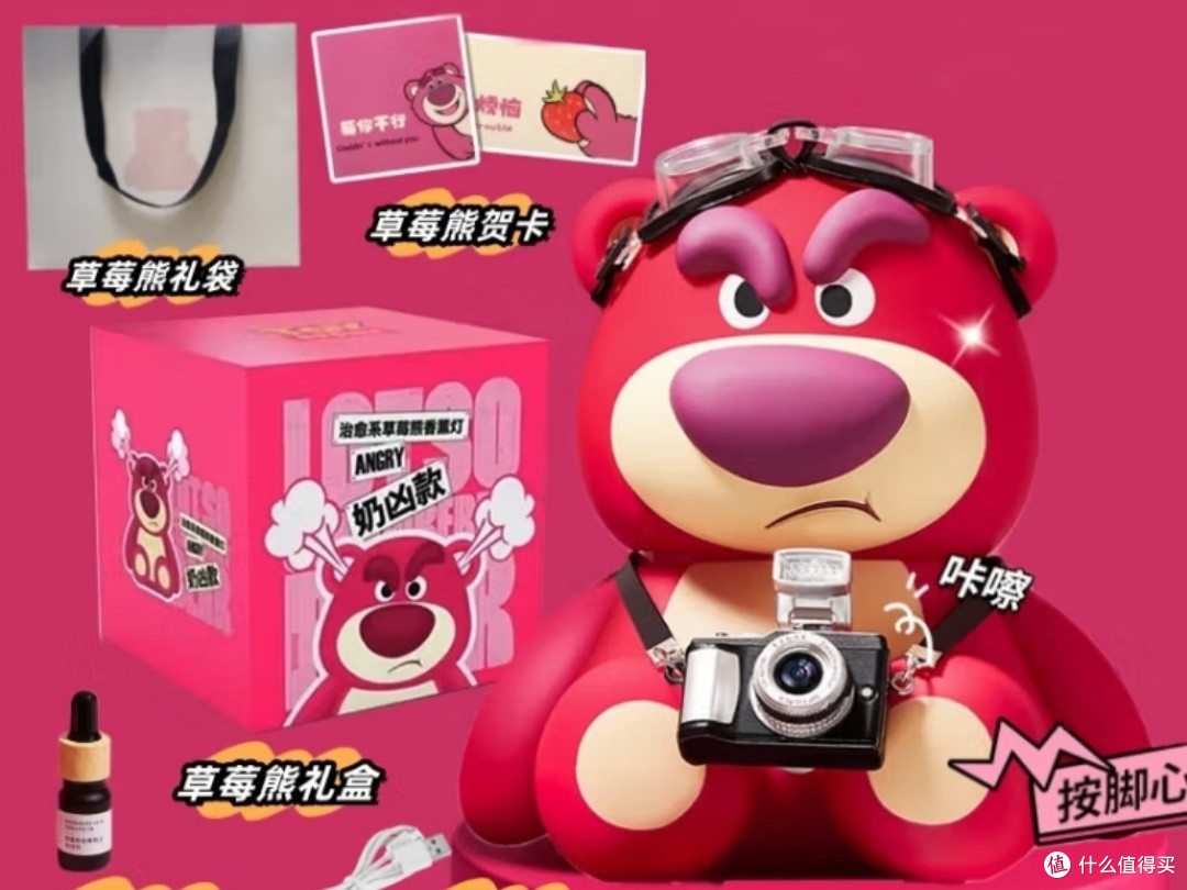 朵帆草莓熊加湿器:治愈系小夜灯