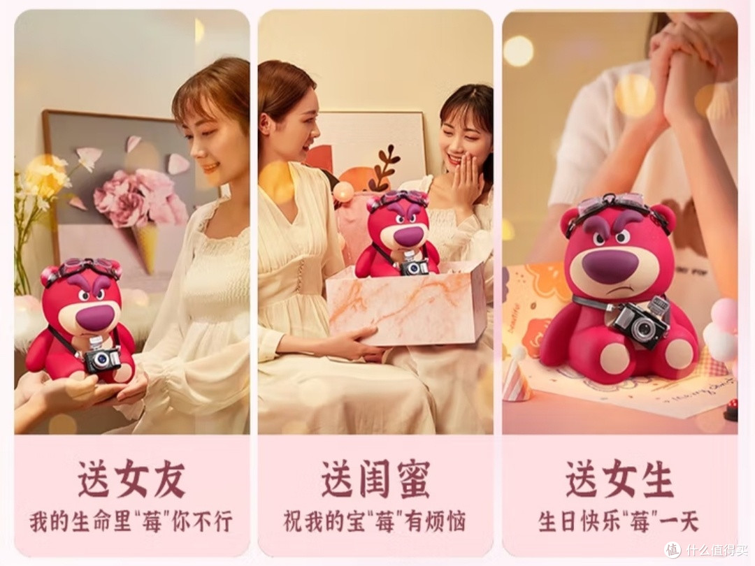 朵帆草莓熊加湿器:治愈系小夜灯