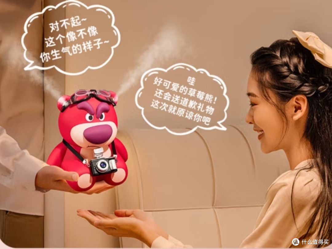 朵帆草莓熊加湿器:治愈系小夜灯