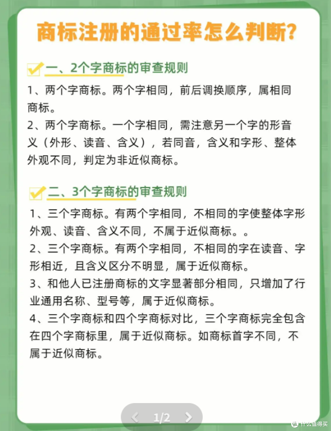 周大福、周生生、周六福、周大发、周大生,它们之间有什么关系吗