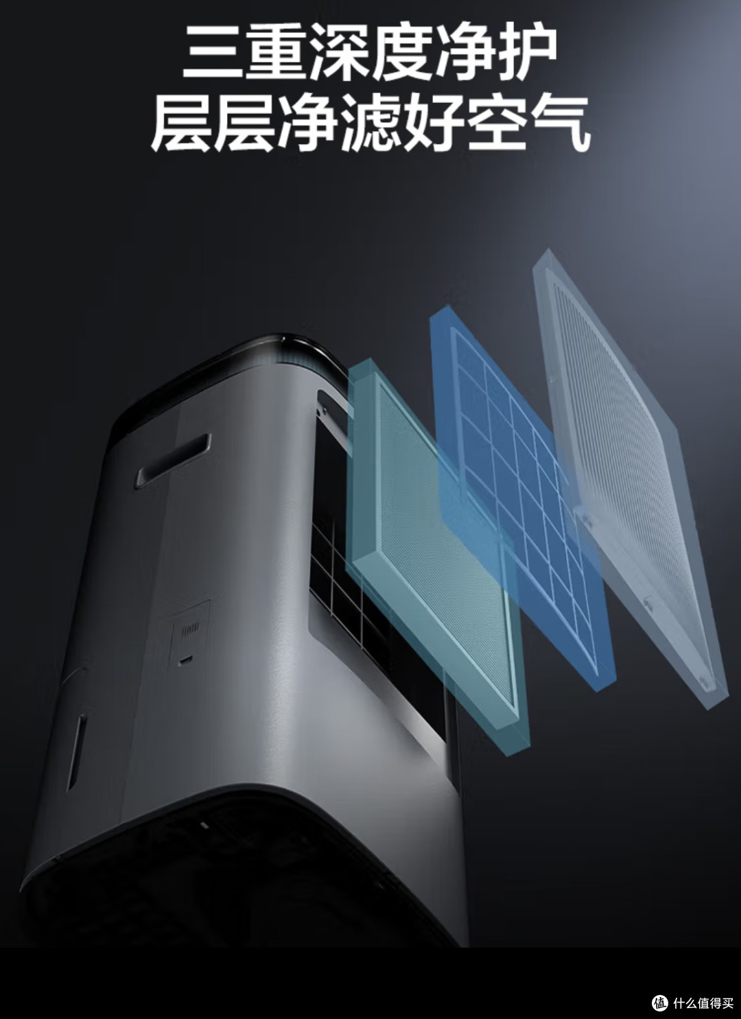 海尔小红花变频除湿机：一机多能，重塑居家健康生态