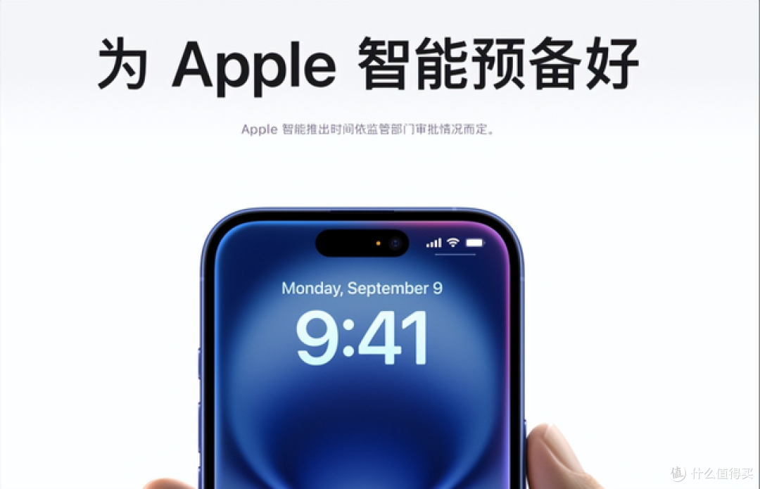 国行iPhone的AI凉了?苹果连夜改官网