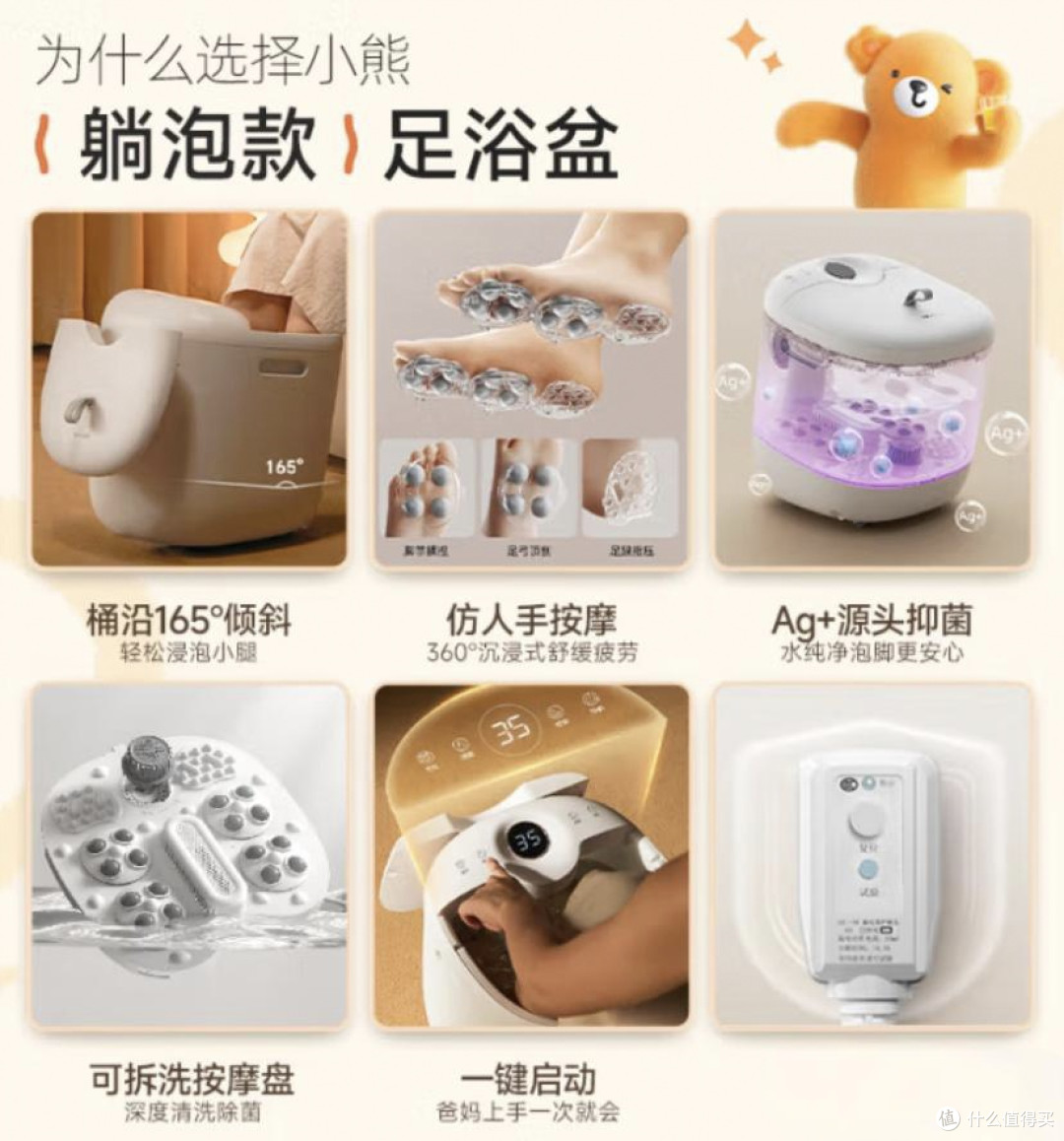 夏天泡个脚舒舒服服又健康