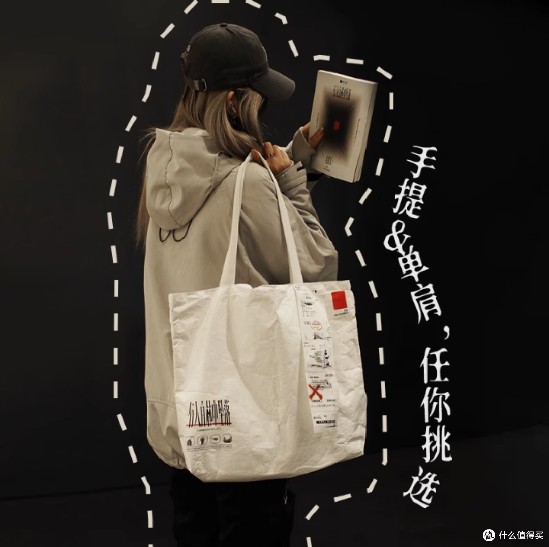 惊人院旗舰店：承载故事与时尚的“有人自林中坠落”托特包