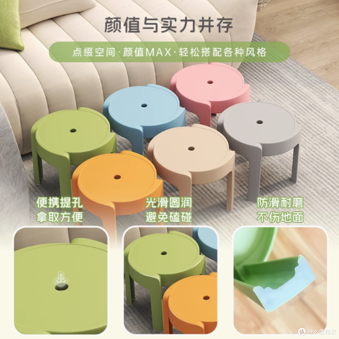 纯木故事特厚塑料小凳子，家居必备实用好物