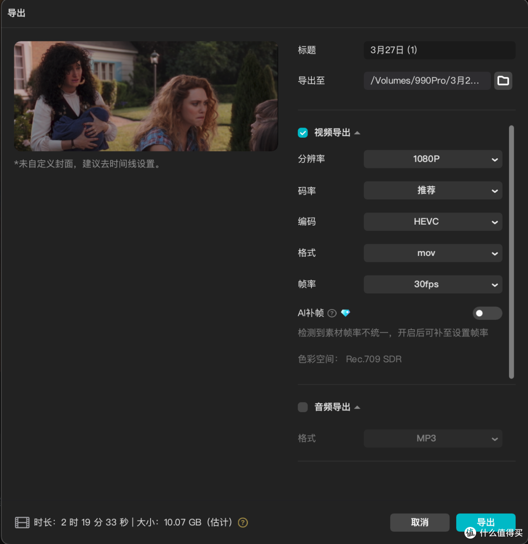 支持CFexpress内存卡,NewQ Mac mini扩容底座开箱评测
