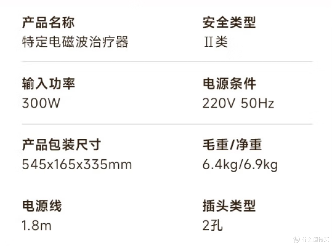 神灯!TDP电磁波烤灯红外理疗膝盖腰腿疼/仙鹤 / 华佗等品牌