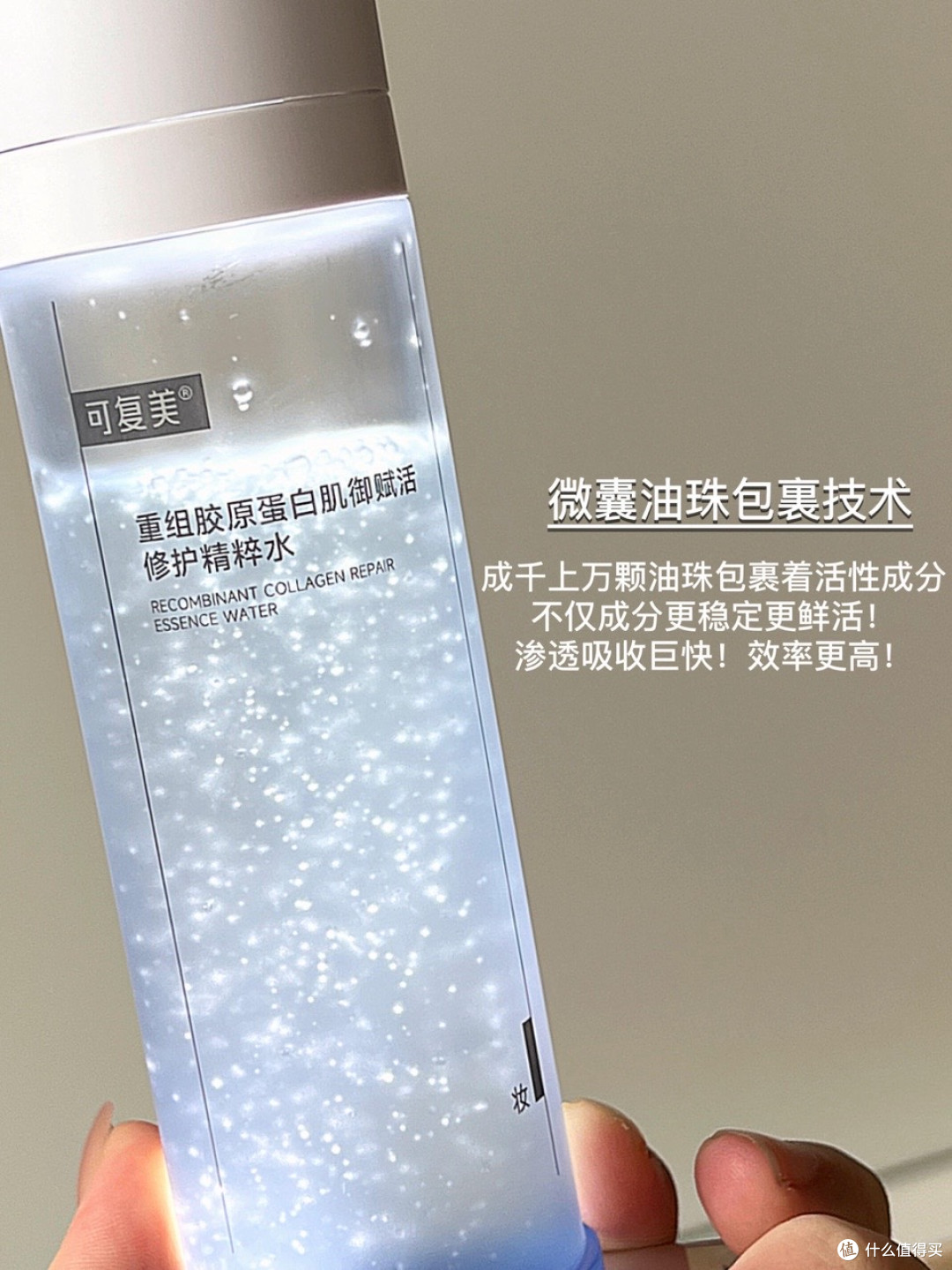 「糙敏皮の逆袭实验报告:一瓶“无酸抛光水”的硬核测评」