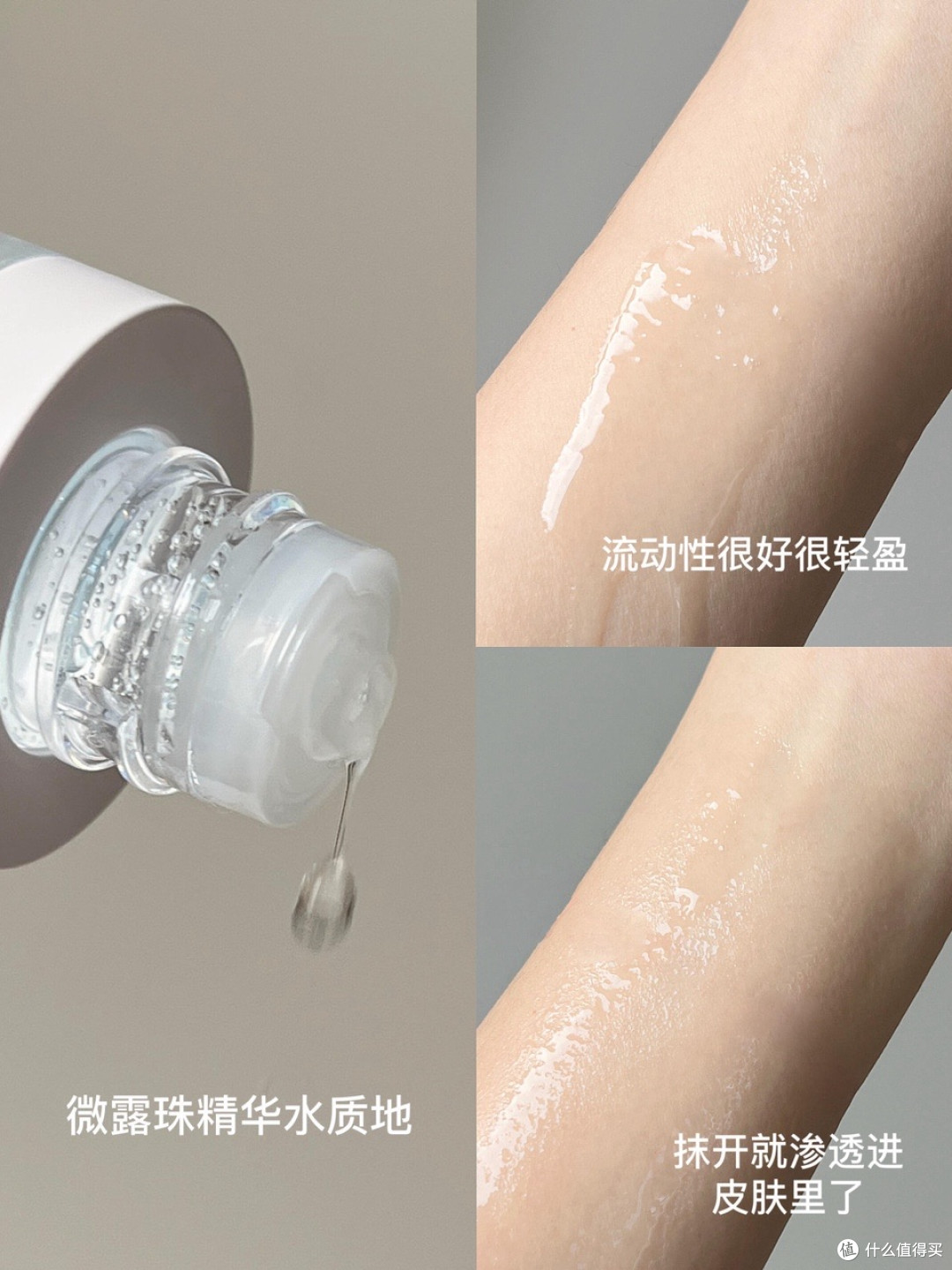 「糙敏皮の逆袭实验报告:一瓶“无酸抛光水”的硬核测评」