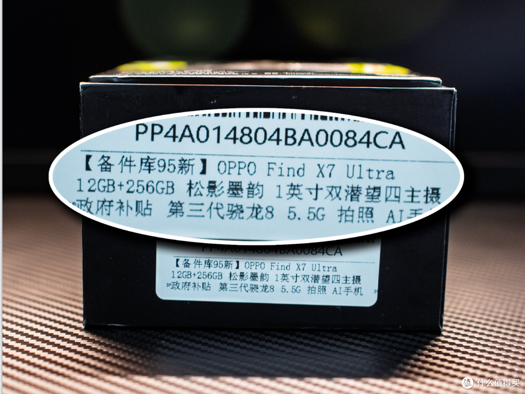 消费降级从买二手数码产品开始