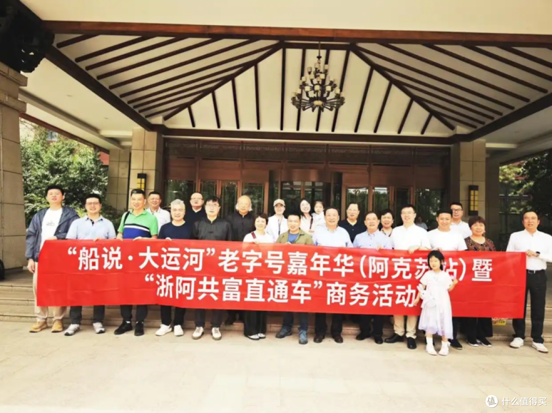 老人头传承人叶奇豪赴阿克苏考察,共探老字号创新发展新路径