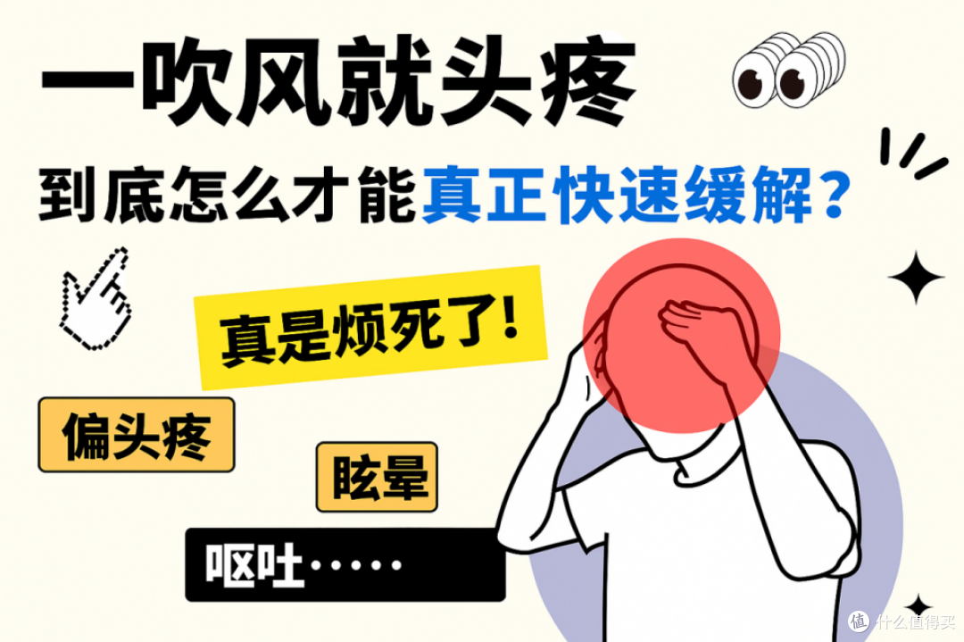 2025风扇测评|夏季循环扇推荐租房党、loft、自建房必备!