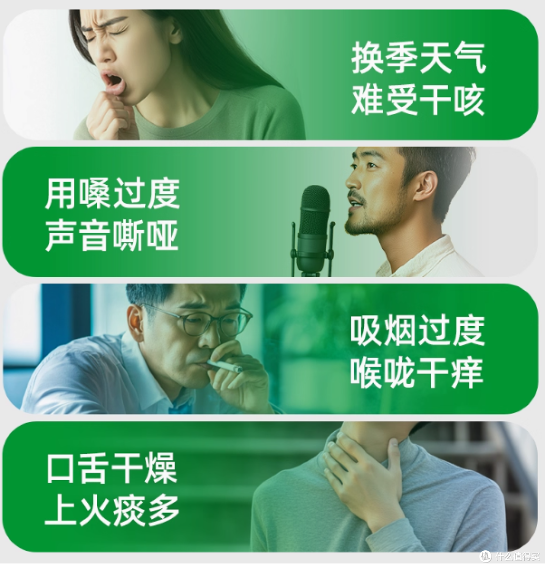 太极食品旗舰店:太极急支润喉糖——咽喉的贴心守护者