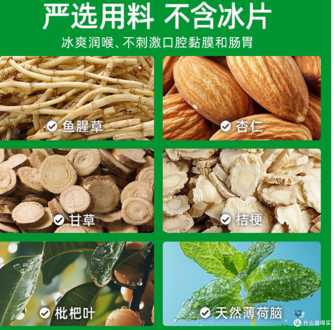 太极食品旗舰店:太极急支润喉糖——咽喉的贴心守护者