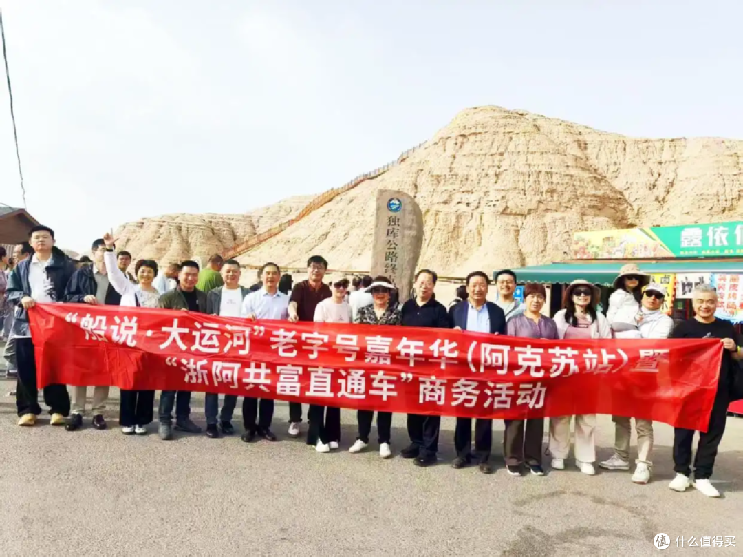 老人头传承人叶奇豪赴阿克苏考察,共探老字号创新发展新路径