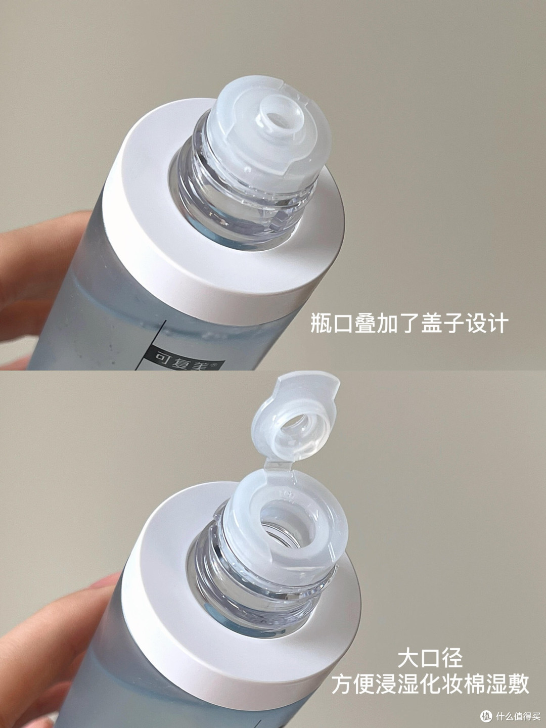 「糙敏皮の逆袭实验报告:一瓶“无酸抛光水”的硬核测评」
