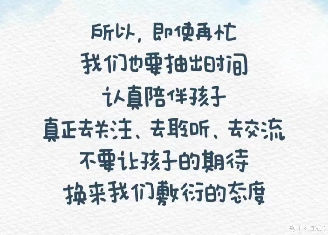 陪伴孩子成长的充实时光