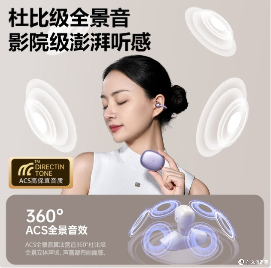 百元价偷千元响!小度G108,鼓点捶胸不轰头