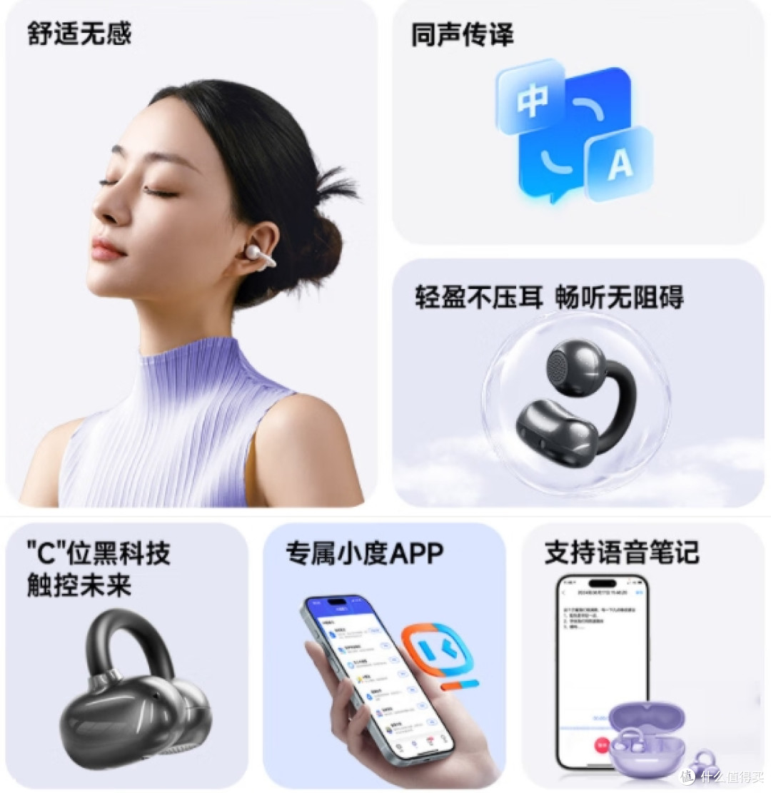 百元价偷千元响!小度G108,鼓点捶胸不轰头