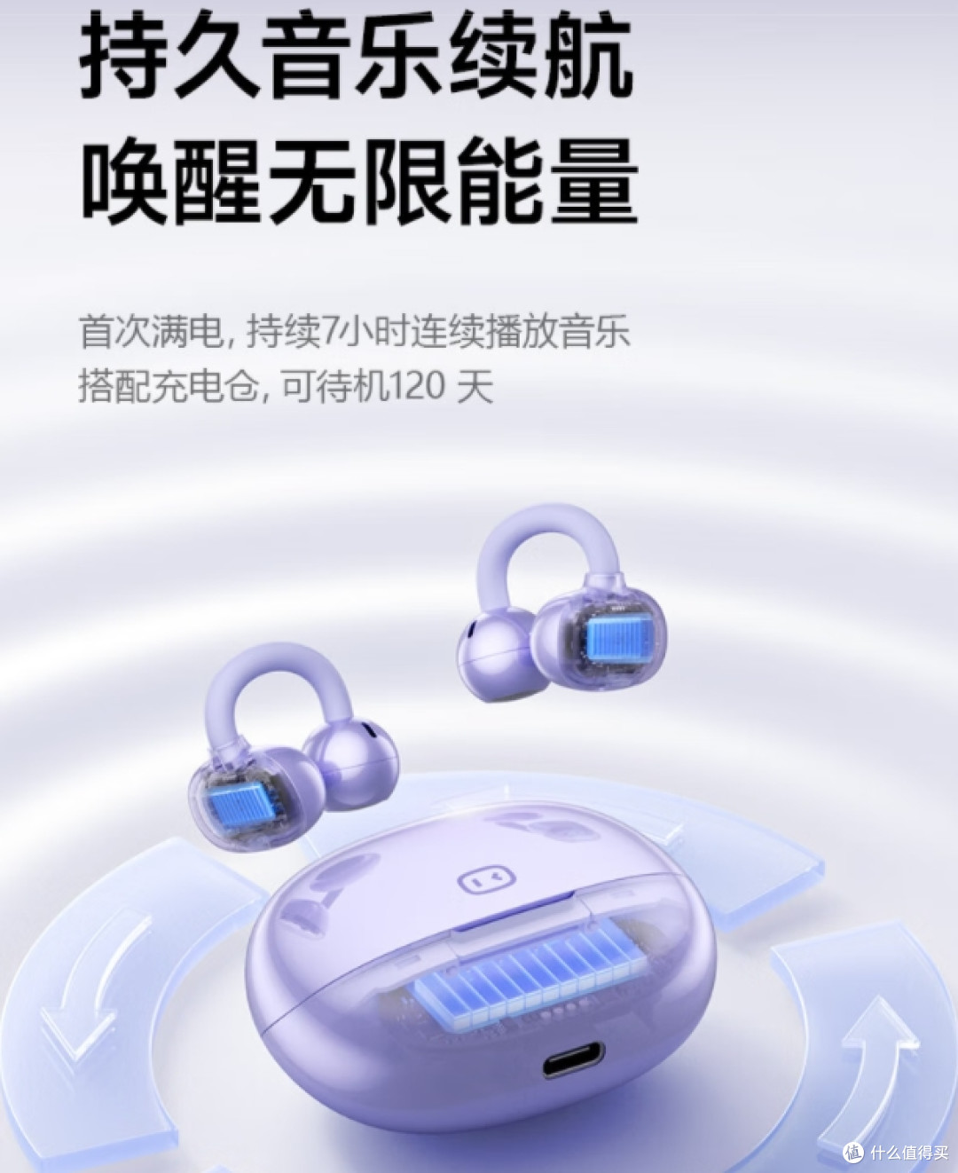 百元价偷千元响!小度G108,鼓点捶胸不轰头