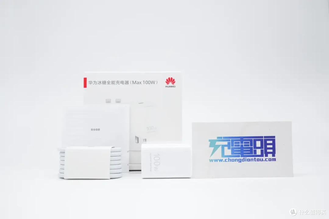 100W SCP+100W UFCS 快充,单C极致输出,华为冰糖100W充电器评测