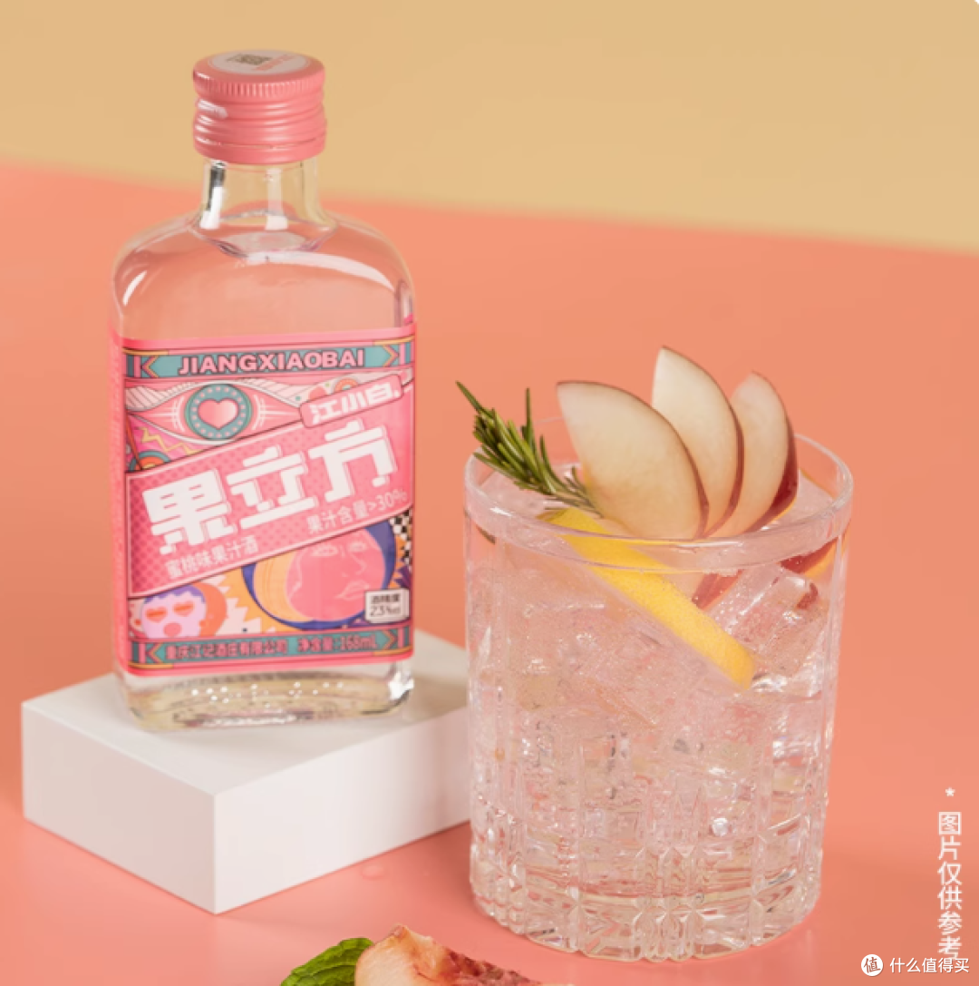 果立方旗舰店:江小白果立方果味酒——微醺时光里的甜蜜邂逅