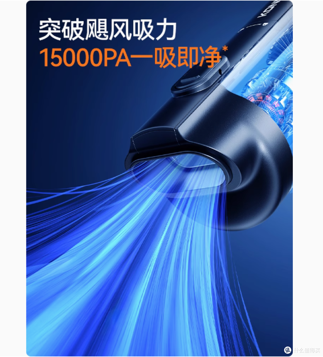 康佳车载吸尘器:15000Pa超强吸力,开启便捷车居清洁新体验