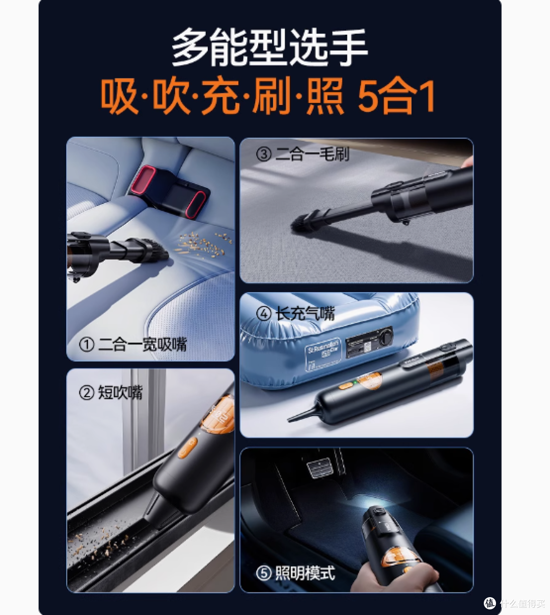 康佳车载吸尘器:15000Pa超强吸力,开启便捷车居清洁新体验