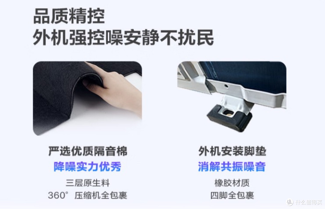 618 不知道怎么选空调?全方位解析科龙小布丁 QG 优势